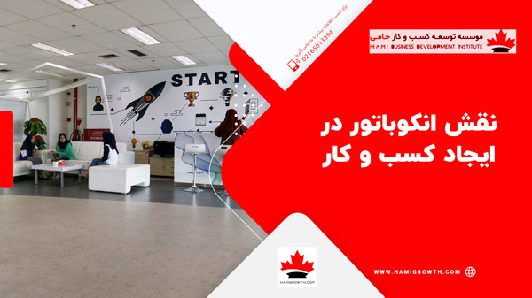 فضای استارتاپی