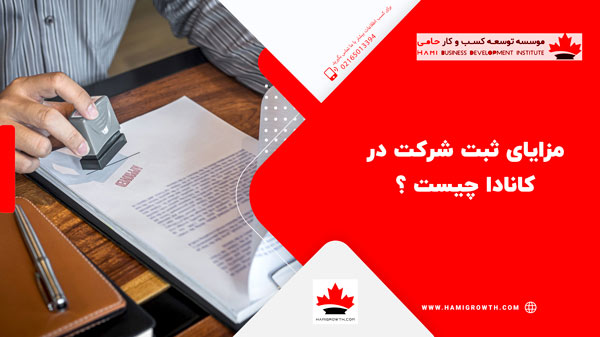 مهر زدن نامه 