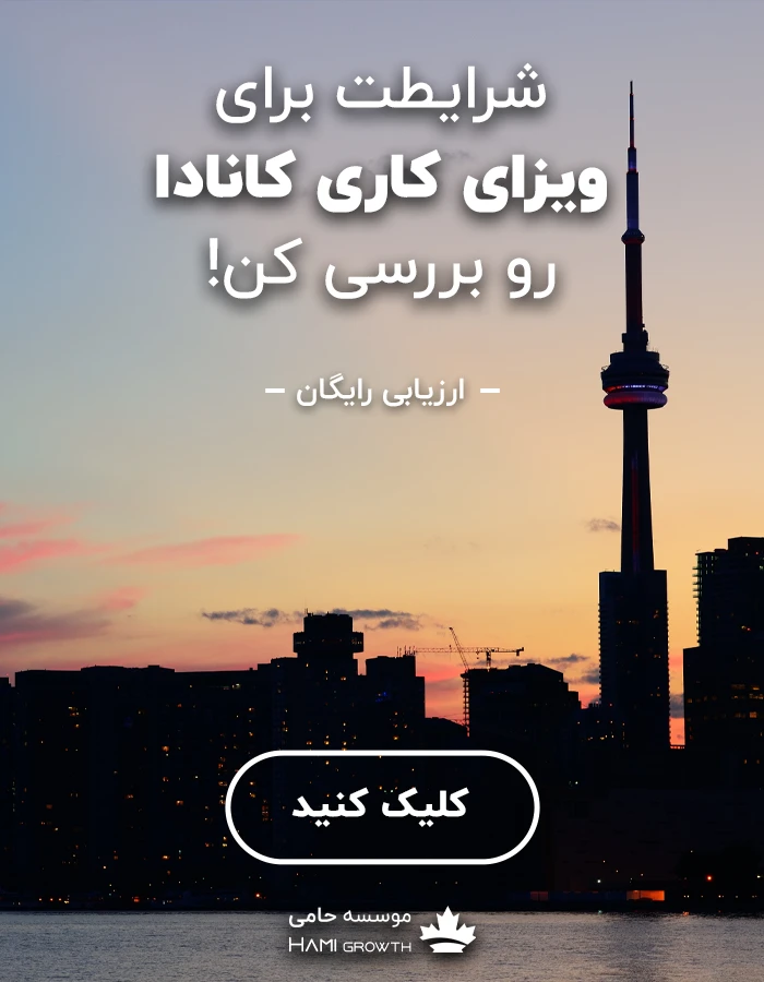 work permit cta