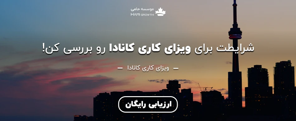 work permit cta