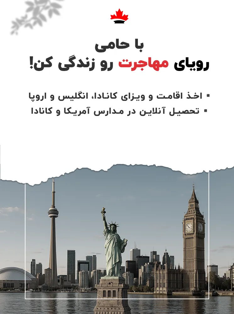 Hami Growth CTA Mobile